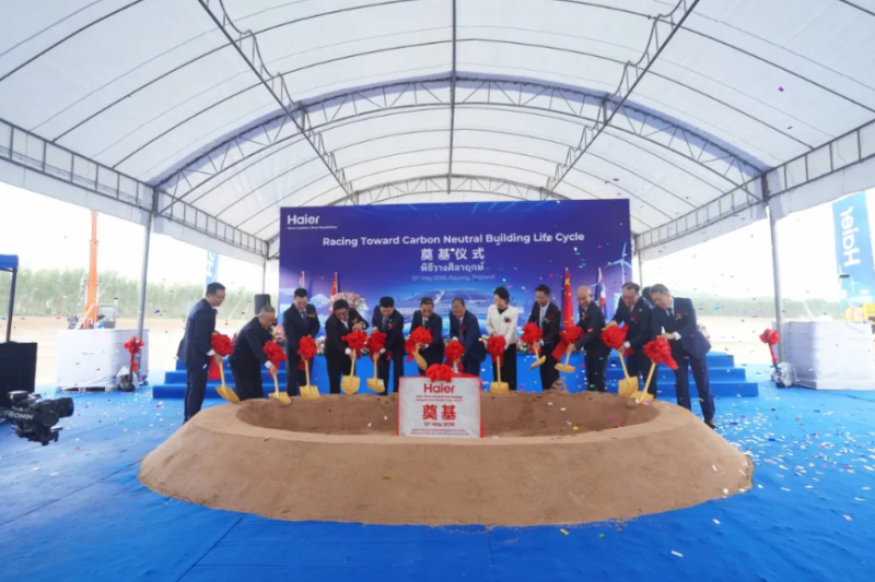 正式奠基 海尔打造东南亚最大中央空调智造基地