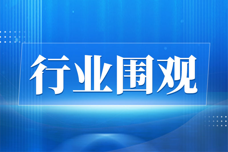 行业首发！奇瑞与首钢联合研发55%再生钢零部件正式下线